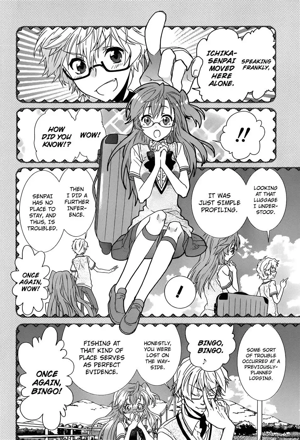 Ano Natsu de Matteru Chapter 1 44